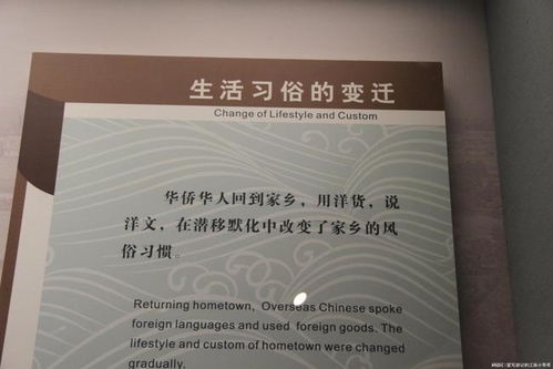在廣博展廳里,遍歷早期民眾在海外形成社團(tuán) 回國(guó)興辦實(shí)業(yè)的過(guò)程